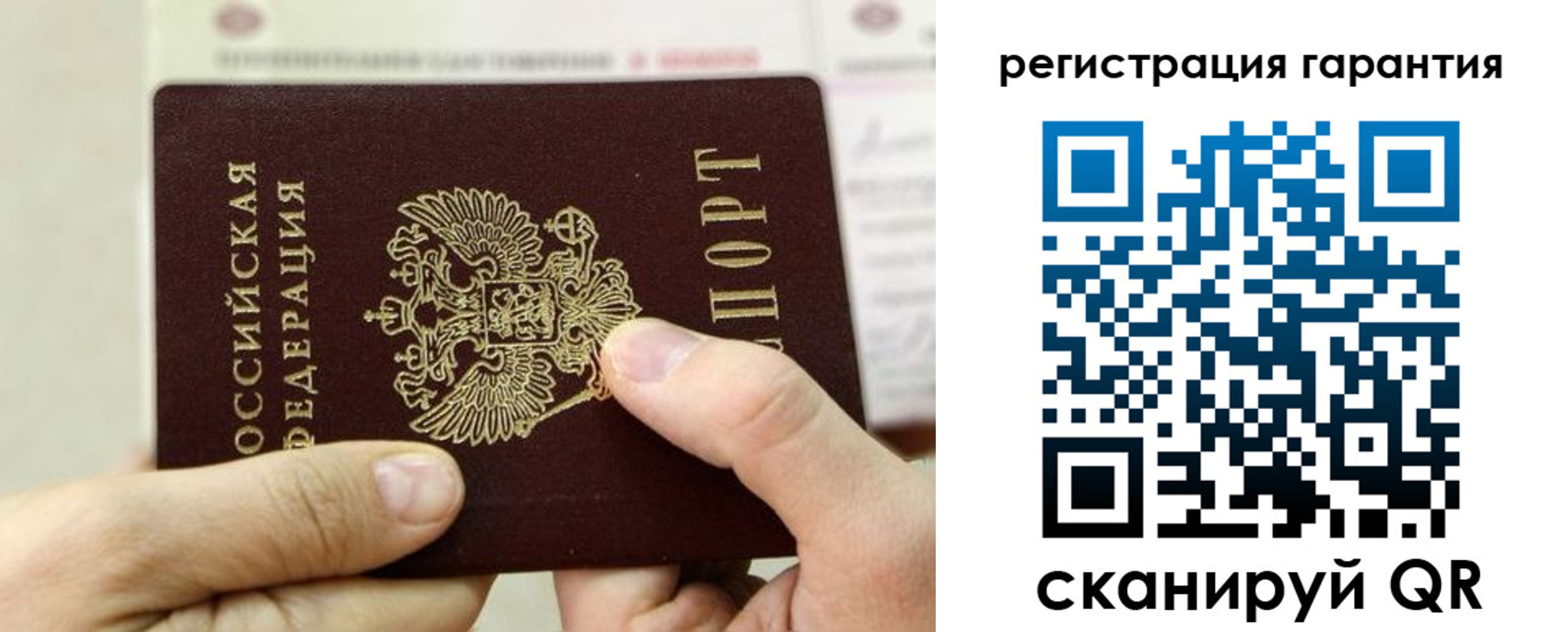 где прописаться в Лысьве