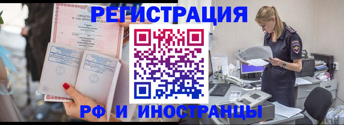 найти адрес прописки в Лысьве