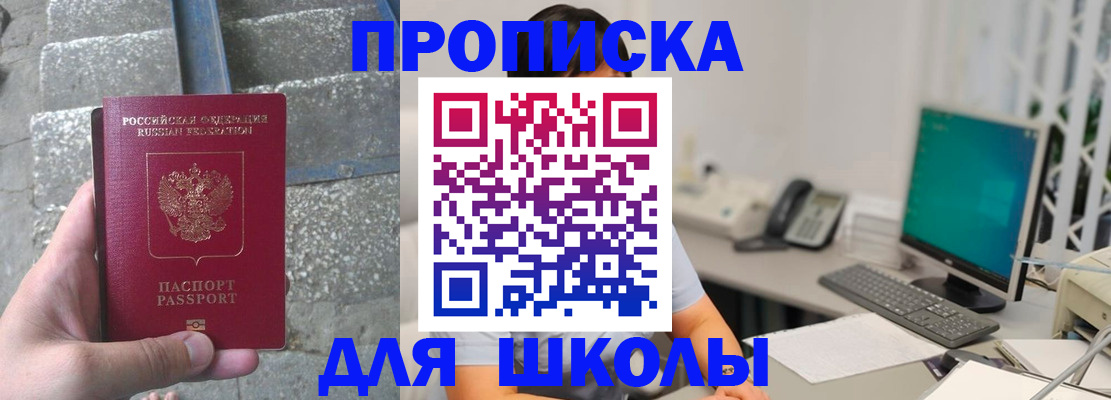 временная регистрация надежно в Лысьве