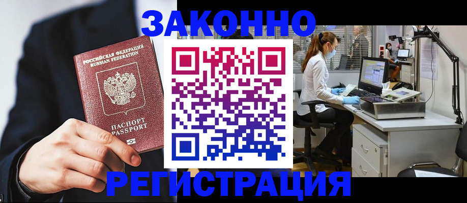 регистрация для школы в Лысьве