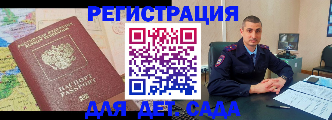 прописка для военкомата в Лысьве